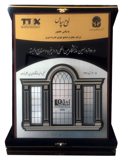 نمایشگاه صنعت کمپرسور اسکرو